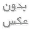انگشتر نگین دار نقره مجلسی